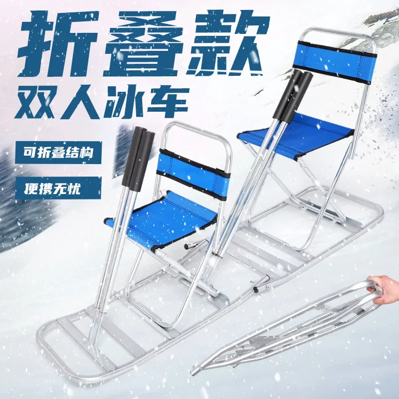 

Foldable ice skater, ice skater, ice knife, ice plow, adult and children's pair snowboard, sled, winter outdoor sports