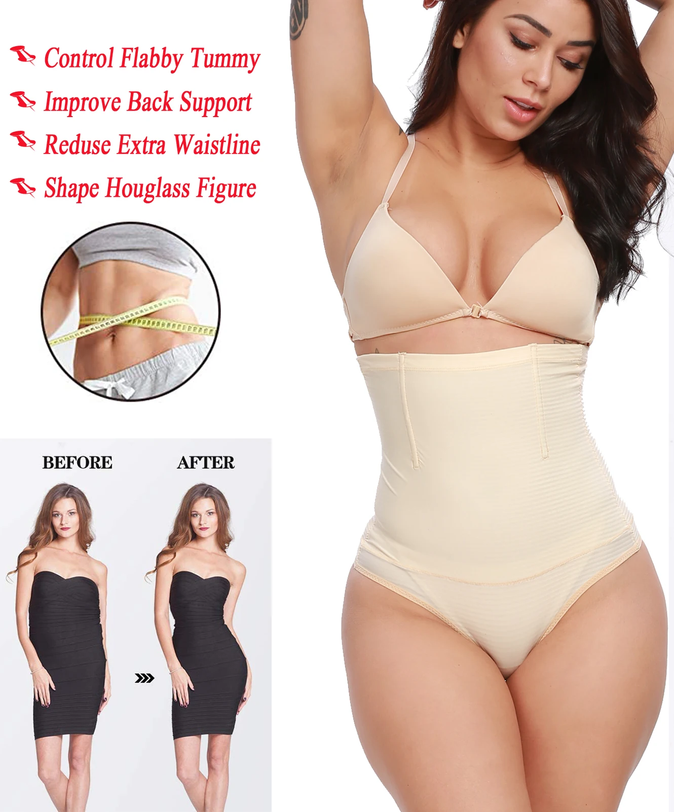 Рисунок 4 - Трусики-стринги женские бесшовные