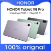 Honor Tablet X8 Pro 11.5-inch 120Hz octa-core 2k eye protection Snapdragon 685 7250mAh battery MagicOS 7.1 (based on Android 13） 1