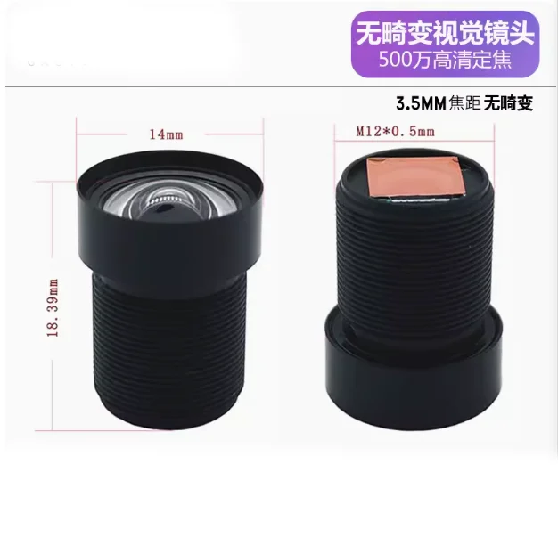 Ultra HD 4K 3.5mm M12 Lens – 8MP Low Distortion