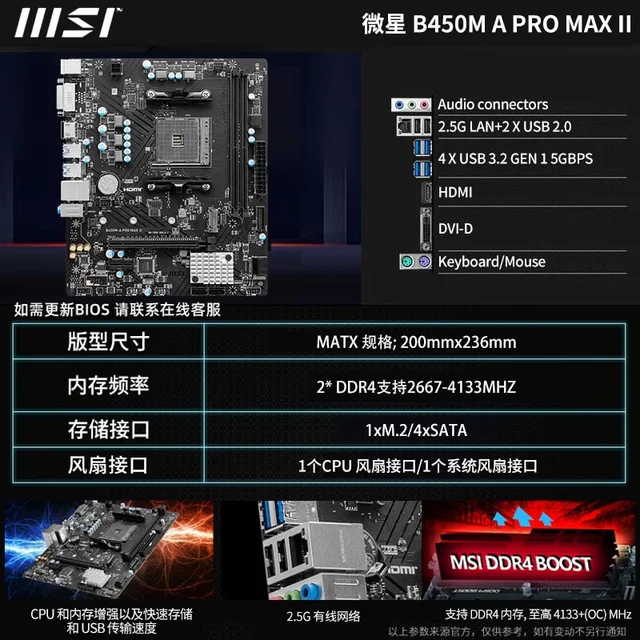 AMD Ryzen 5 5600X A520M-A PRO+DDR4 16GB 【公式通販】