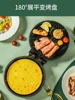 ~Electric baking tray, household double-sided heating, multifunctional large deep pancake machine, steaming, hot pot, frying pan 5