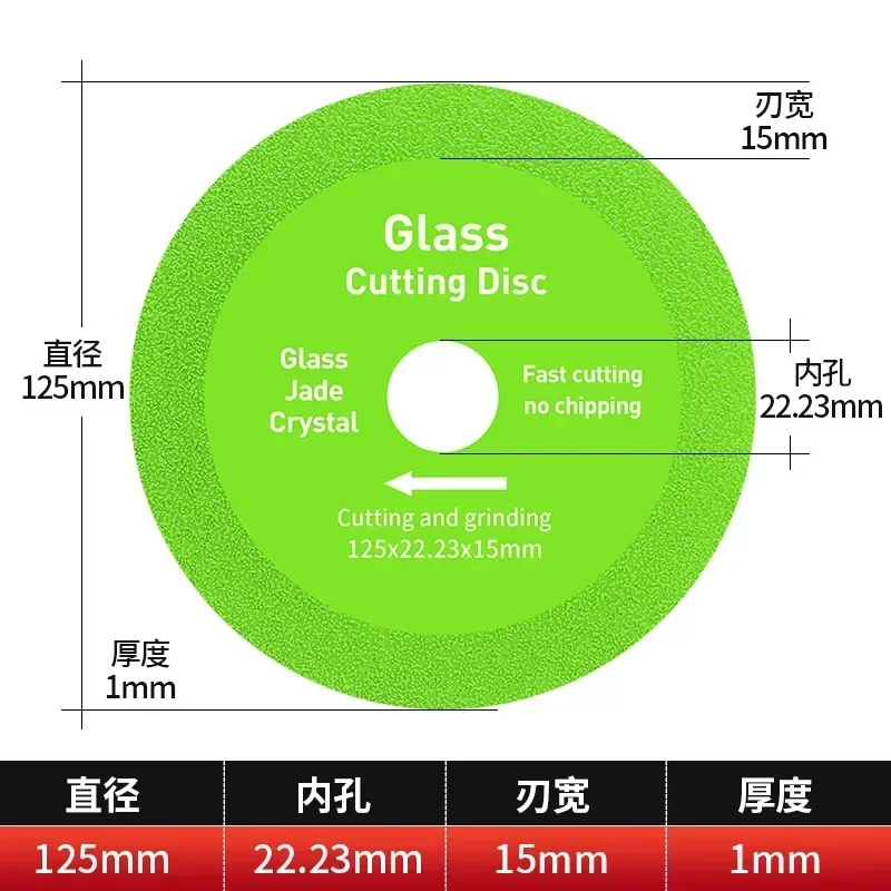 Ultra-Thin Diamond Glass Cutting Disc - Precision Saw Blade for Ceramic & Jade Polishing