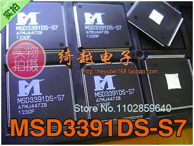 

MSD3391DS-S7
