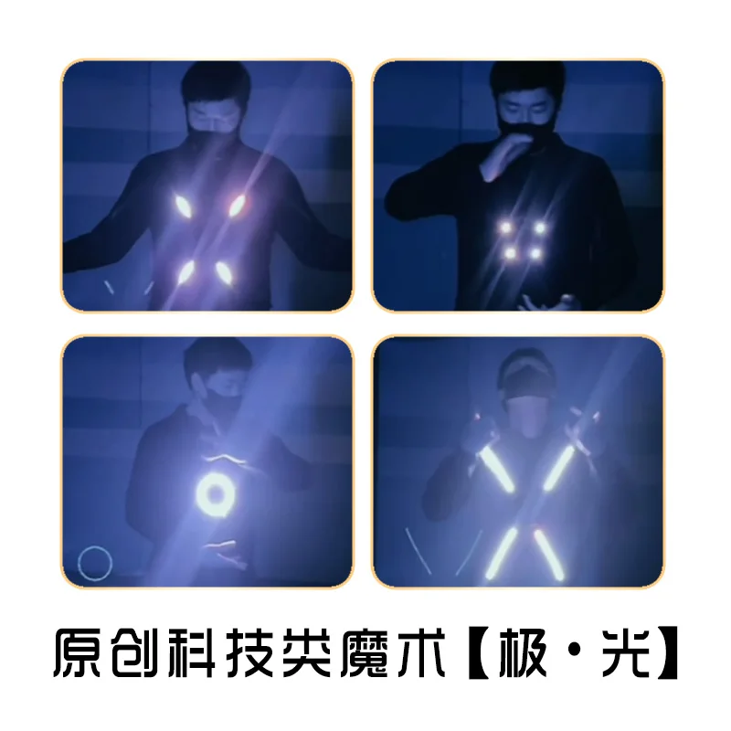 빛나는 의상 댄싱 테크놀로지 오리지널 대회 공연 마술사 일루전 LED 의상 무대 마술 트릭