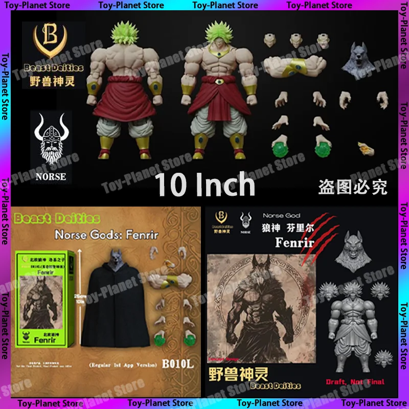 

10-дюймовая фигурка героев мультфильма «чудовище» Kong Studio Dragon Ball SHF Broli Super Saiyan скандинавские боги Fenrir B010L B011L B012L аниме экшн-фигурка игрушка