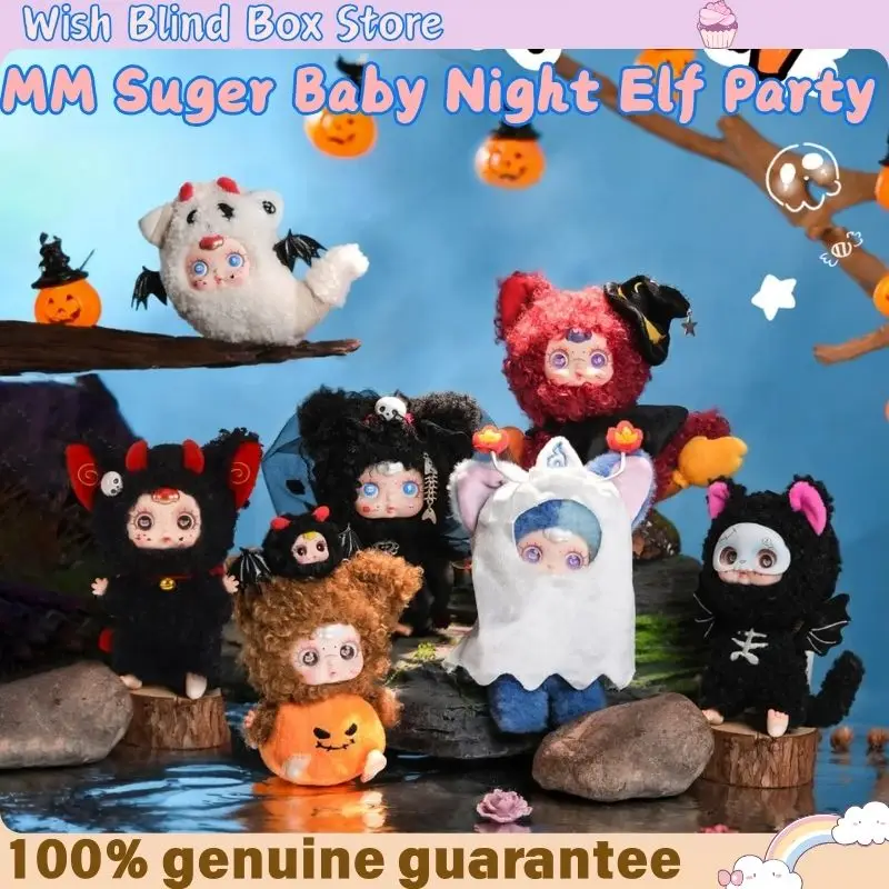 MM Suger Baby Night Elf Party Series Blind Box Mystery Box Action