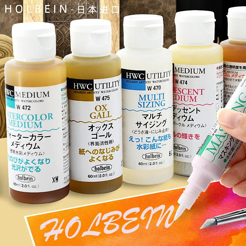 Holbein Japan Watercolor Medium/Gum Arabic Medium/Masking Ink/Multi Sizing/Iridescent Medium/OX Gall Art Supplies