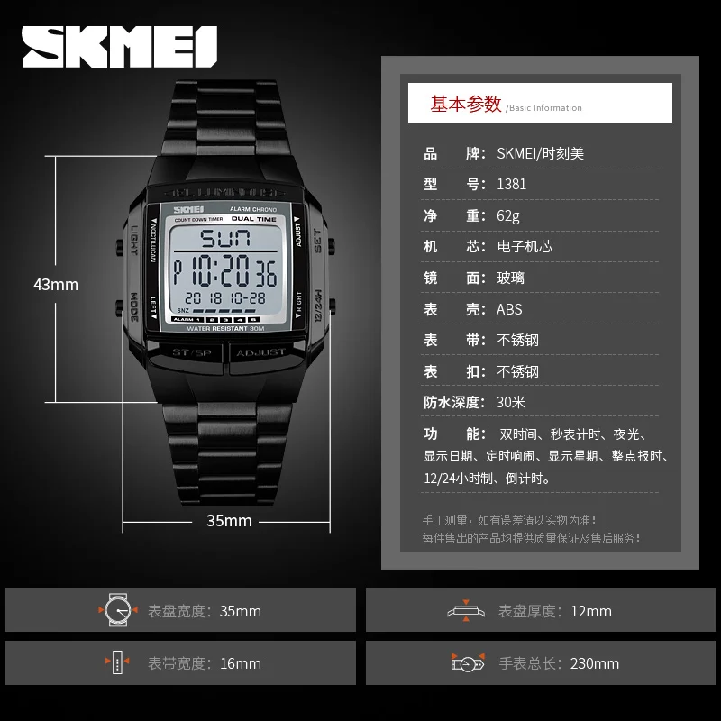 SKMEI Men Watch Fashion Digital Sports Watches LED Electronic Watches Men Top Brand Luxury Waterproof Wrist Watch Male Clock