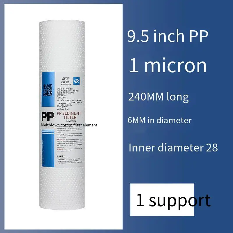 범용 정수 필터 카트리지, PP 코튼 UDF CTO 프리 필터, 정수 필터 교체 활성탄, 9.5 인치