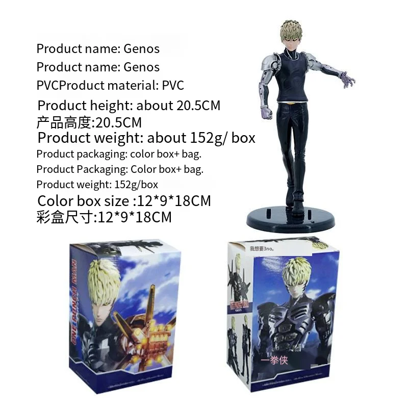 Se755ce0c3f094bc2a7a028926f9020d1v - One Punch Man Merch