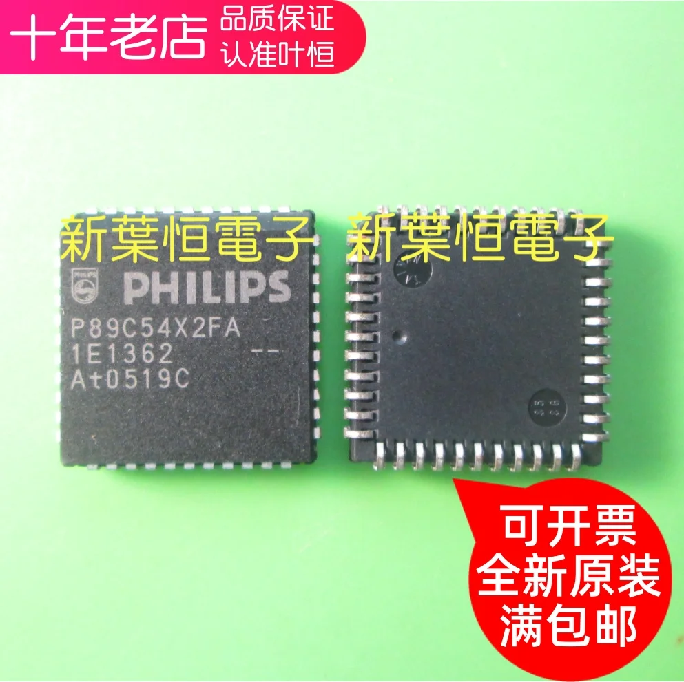 

Free shipping P89C54X2FA P89C54X2BA P89C54X28A PLCC44IC 10PCS