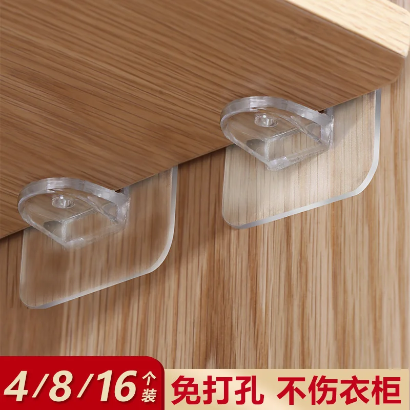 Home use punching free layer dragging and marking free pasting cupboard layer support bracket nail free right angle partition