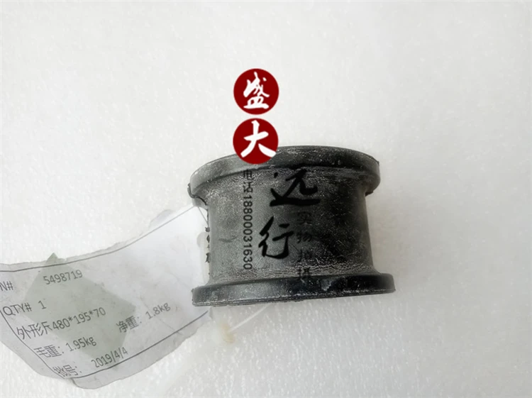 

Задний стабилизатор SLS Saiwei 07-13, резиновая втулка, Задний стабилизатор, втулка, задняя открывающаяся Резина