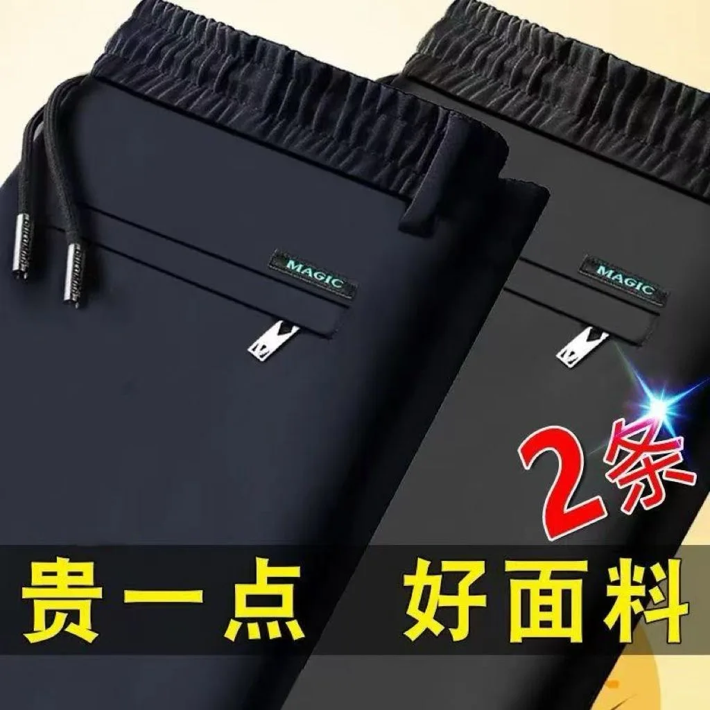 Navy blue + black (two pieces)