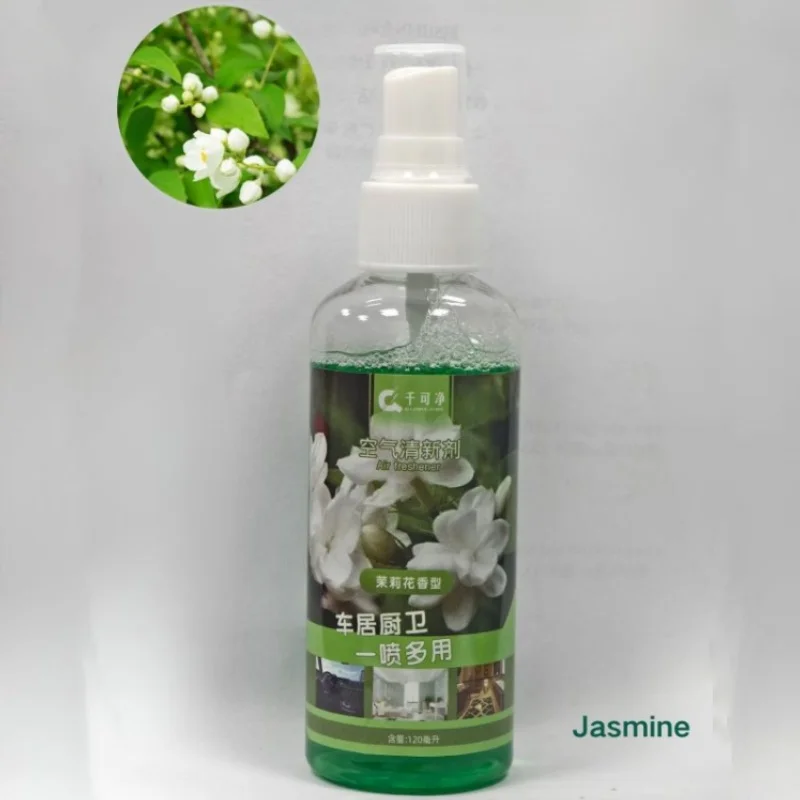 Lavender Jasmine Lemon Aromatherapy Air Freshener - 120ml Long-lasting Home Fragrance Decorative Gift