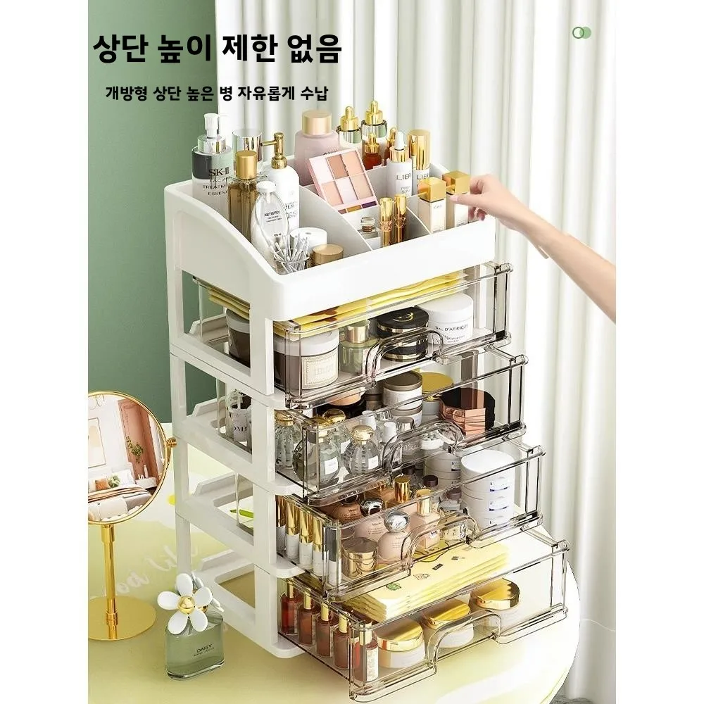 데스크탑 정리함 사무용품 화장품 보관 서랍형 플라스틱 박스 홈 패브릭 브랜드 슈케 제품 코드 54879