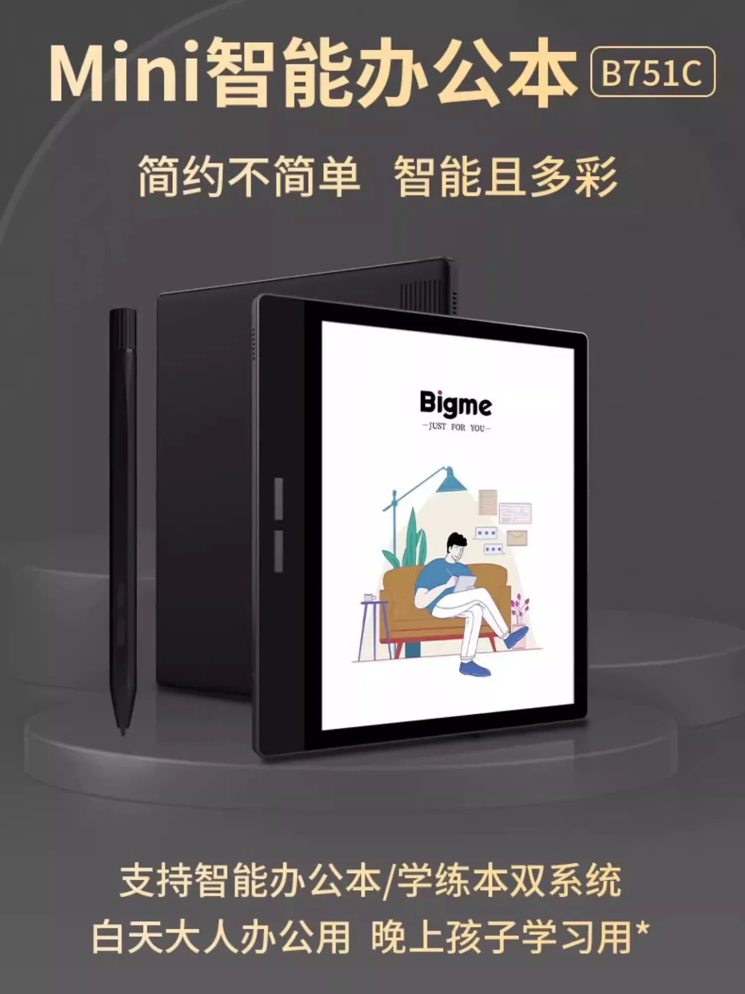 

Bigme B751C Color smart office book Ink screen ebook reader handwritten e-paper book