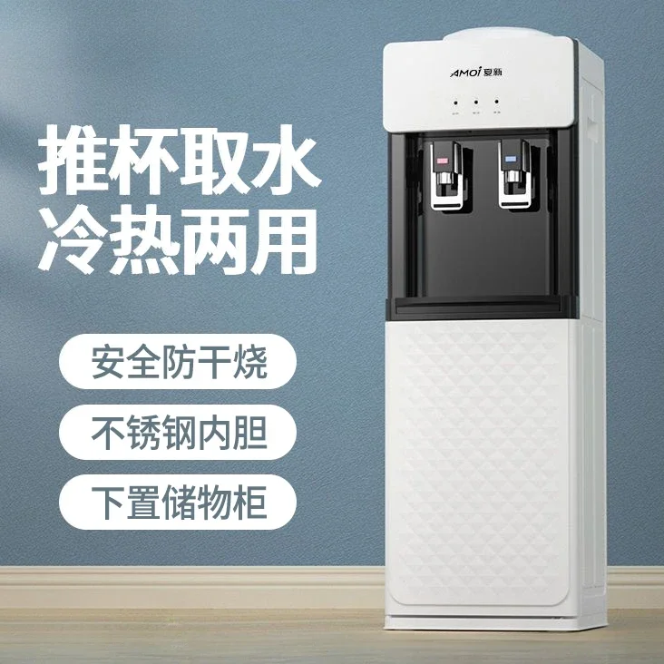 Distributore Di Acqua Calda Di Raffreddamento 220V Per Uso Domestico A Pavimento Verticale Che Aumenta Il Distributore Di Acqua Calda Per Ufficio A Ri