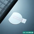 For GW-6900