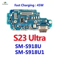 S23 Ultra S918U