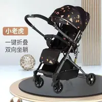 2025Cochettes pour bébé peuvent s'asseoir s'allonger plier facilement simples chariots parapluie pour bébé chariots portables pour nouveau-nés pour enfants 6