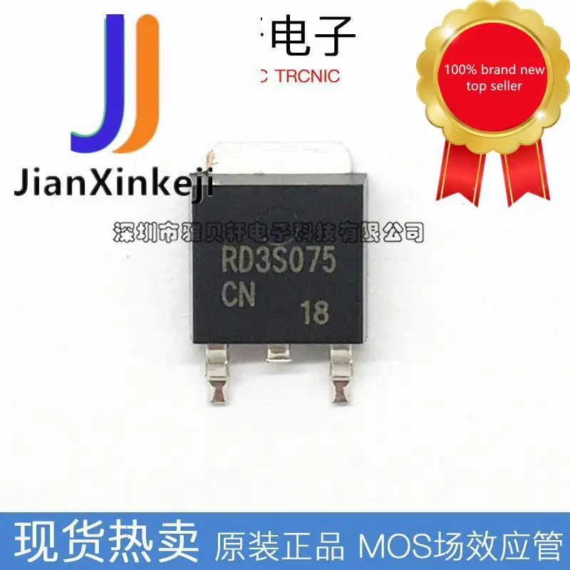 

10pcs100% orginal new RD3S075CNTL1 N channel 190V 7.5A MOS field effect tube patch TO in stock