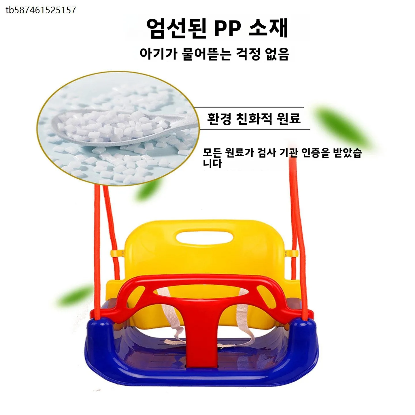 3-in- 어린이 야외 그네 실내 가정용 흔들의자 장난감 행잉 침대 서스펜션 의자 유리섬유 브래킷