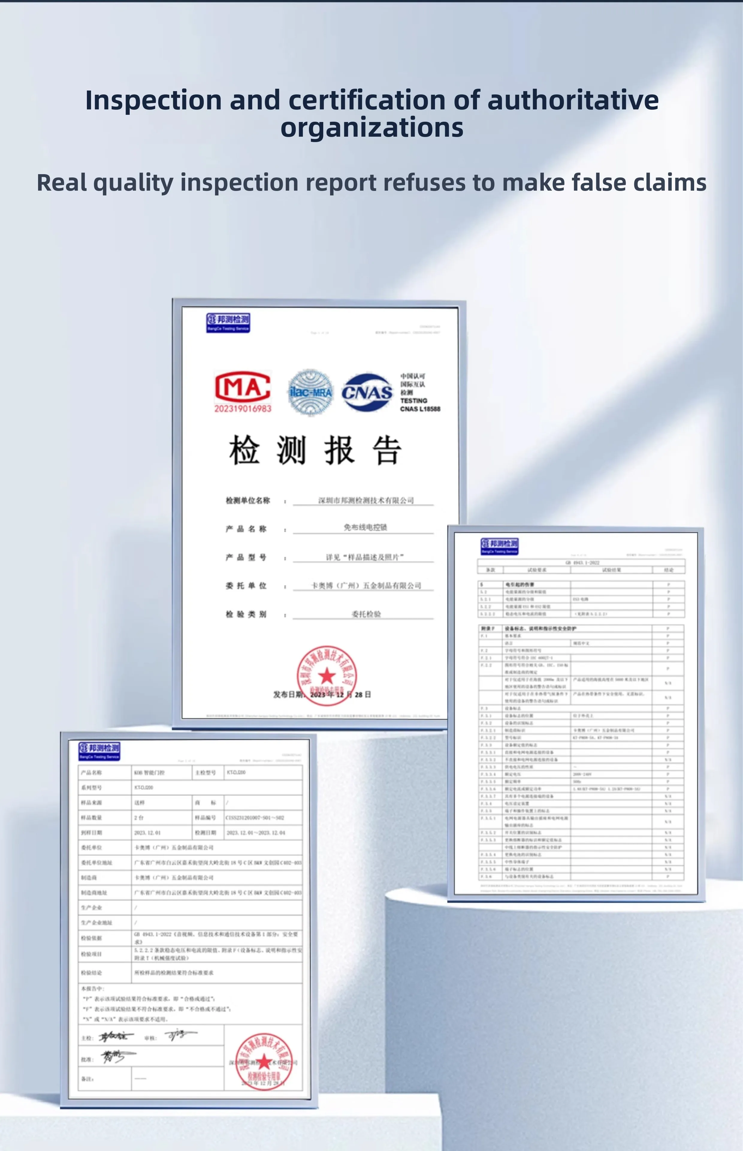 Wireless electronic control lock, card swiping electronic remote control access