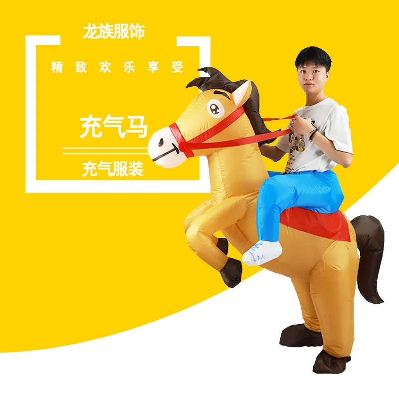 Spooky Walking Horse Doll Adult Performance Costumes Holiday Stage Dress Up Inflatable Costumes Props