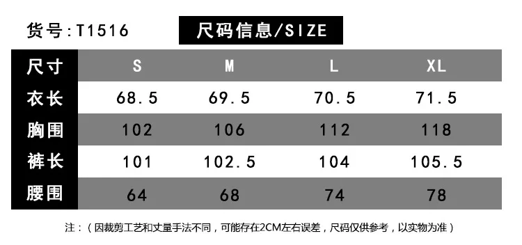 Effen Loose Pants Suit Lapel Single Breasted Long Mouw Wide Leg Pants 2-Piece Set 2025 New Women Streetwear – Detail 1