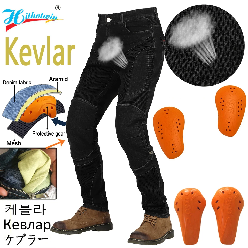 

Summer Mesh ventilation Motocross Jeans Four Seasons Breathable black Small foot circumference Hi-032