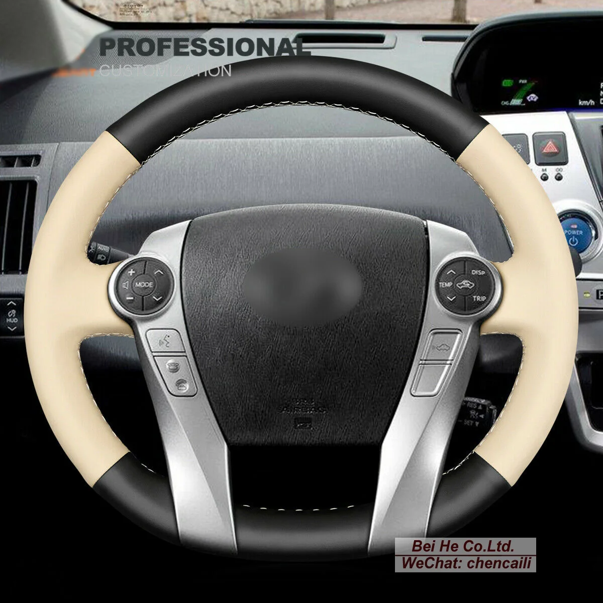

Customized Non-slip Beige Black Leather Suede Car Steering Wheel Cover Wrap for Toyota Prius (XW30) C V Aqua Auto Accessories