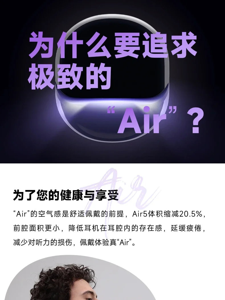 SoundPEATS Air5 True Wireless Earphone description image 5