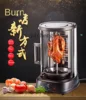 ZC Smoke-Free Electric Barbecue Grill Rotating Skewers Machine Home Use and Commercial Use Roast Chicken Roasted Duck Furnace 5