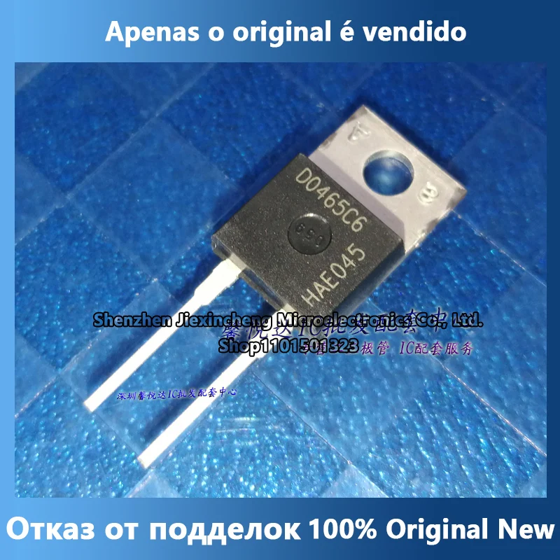 

D0465C6 импортный оригинальный подлинный новый IDH04G65C6 кремниевый цвет-220-2
