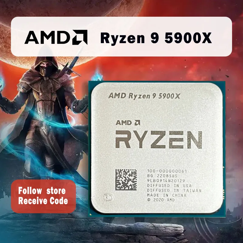 AMD Ryzen 9 5900X BOX