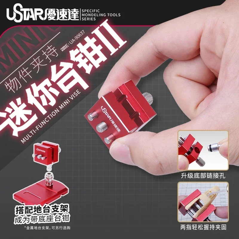 Ustar Tool UA-90637 다기능 미니 바이스 모델 군사 취미 도구 DIY 액세서리 크리스마스 할로윈
