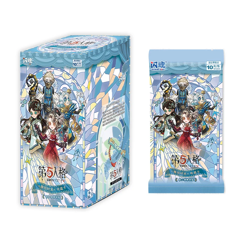 アイデンティティⅤ トレーディングカード シュリンク付き 豪華版第3弾