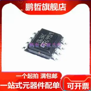 

20PCS/LOT MC34063ACD-TR MC34063A 063AC SOP8