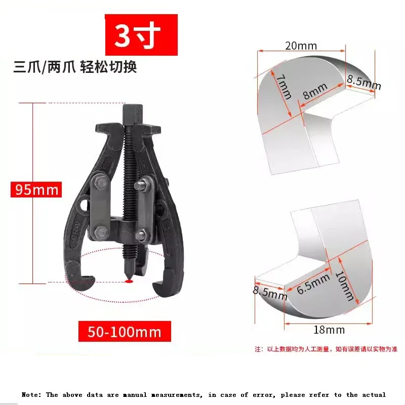 Kit 3 Extracteurs De Roulement à 3 Mâchoires - Tailles 75, 100, 150 Mm, Mâchoires Réversibles - Pour Mécanique Auto, Démontage Poulies, Volants