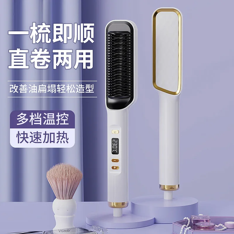 LCD display straight hair comb does not harm hair, lazy person straight hair curl dual-purpose clip negative ion curling rod chahua instant throwing lazy person cloth the ultimate dry and wet dual use solution for effortless cleaningintroducing the c