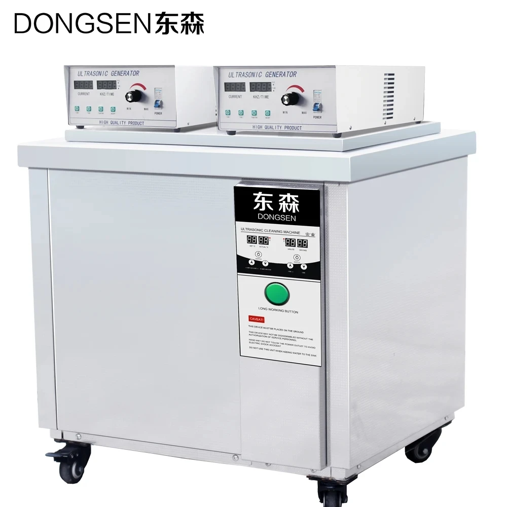 超音波洗浄機 大型単槽超音波洗浄機61 L、88 L、135 L、175 L、264 L、360 L大