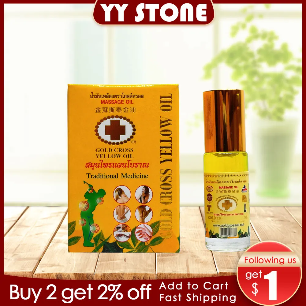 

3ml GOLD CROSS oil Refreshing Influenza Cold Headache Dizziness Muscle Massager Relax Essential Oil headache relief Fatigue
