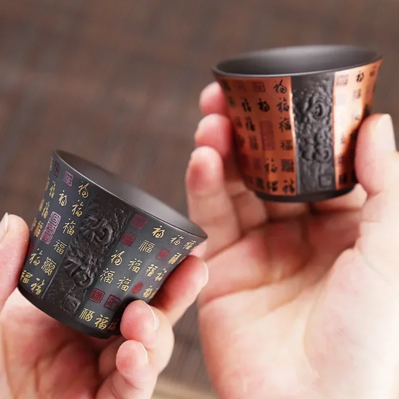 Tea Cup Chinese Classical Calligraphy Baifu Purple Sand 50ml