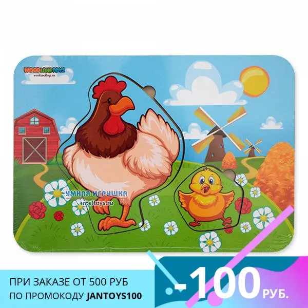 Деревянный вкладыш Мама и детеныш – Курочки Woodland (Вудлэнд) | Игрушки хобби