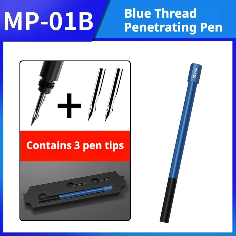 스테디 MP-01 패널 라인 페인팅 툴 액체 펜 건담 군사 모형 제작 DIY 취미용