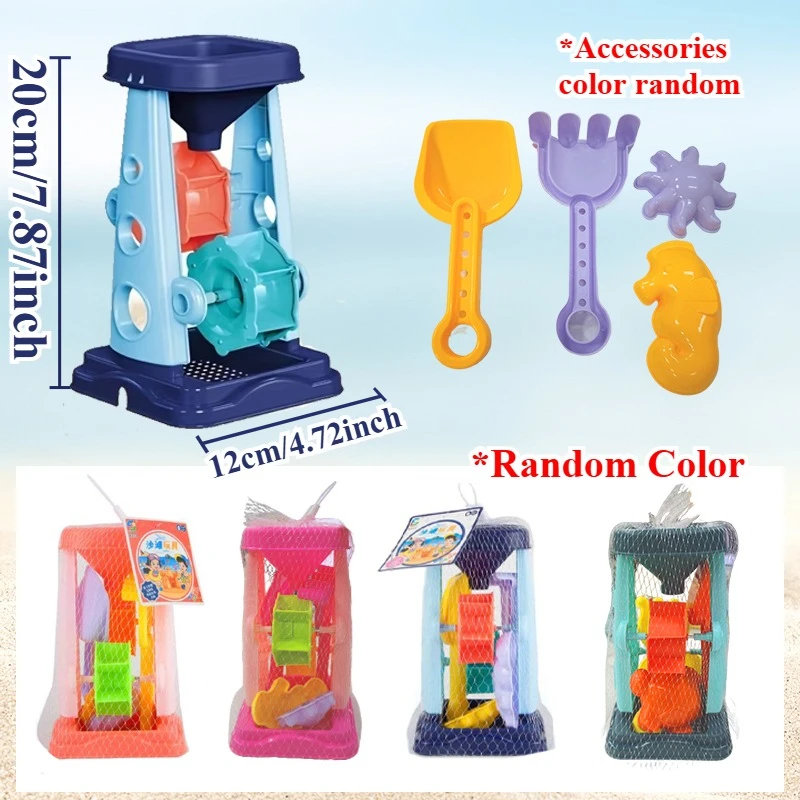 Kids Beach Sand Toy Set 2