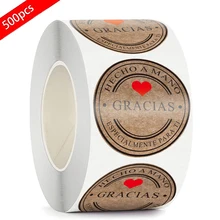 

500Pcs Multiple Styles Gracias Spanish Thank You Labels Kraft Stickers Gift Decoration Handmade Scrapbooking Stationery Stickers