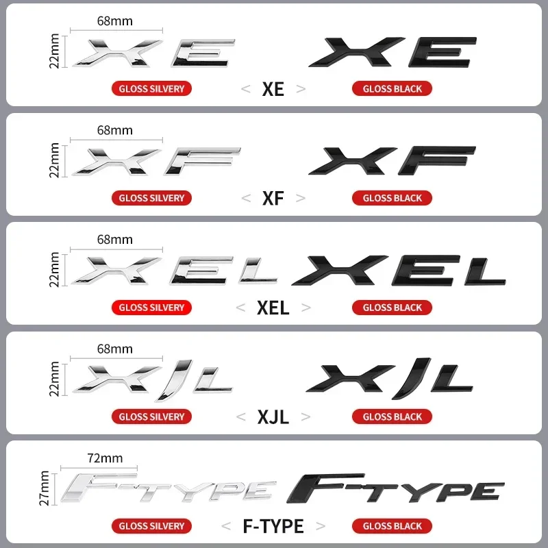 재규어 XE XF XFL XJL XEL F-PACE F-TYPE E-PACE P200 P250 P300 P350 20T 25T 35T 3.0 5.0 V6 V8 차량용 리어 트렁크 엠블럼 스티커